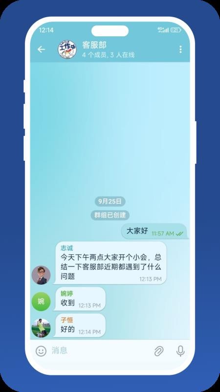 脉达app手机版v1.0.0(1)