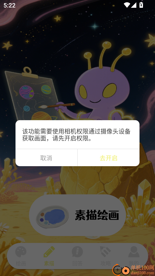 快乐小火车免费版
