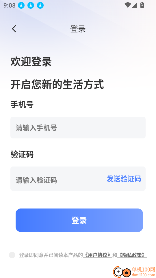 GPS经纬度查询免费版