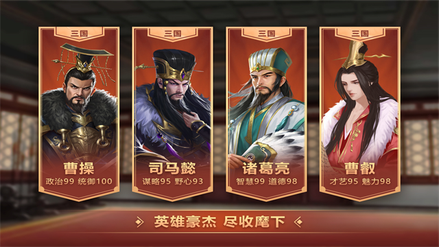 皇帝成长计划2手游v2.2.3(4)