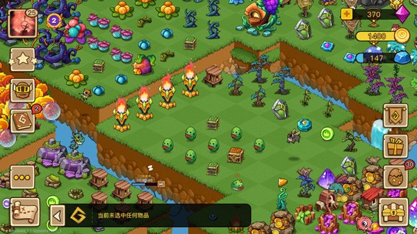 幻兽爱合成小米版v2.6.8 6