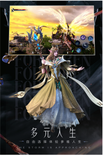 新神魔大陆小米渠道服v2.58.0 1