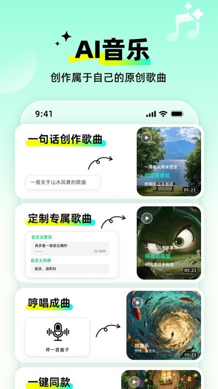 全灵AI最新版v1.1.3(1)