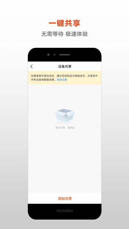 荟学智选最新版v2.1.8(5)