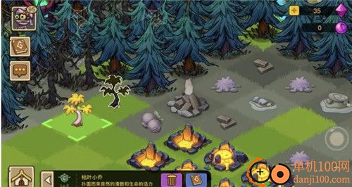 幻兽爱合成vivo版