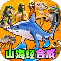 合成我最6游戏 v1.0
