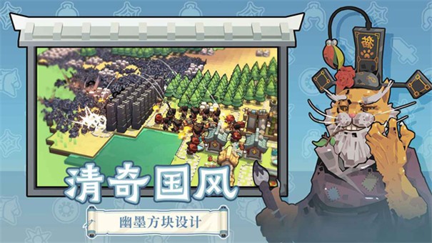 墨守孤城手游v0.12.0(5)