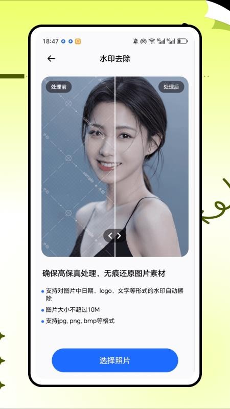 拾光相机最新版v1.0.0 4