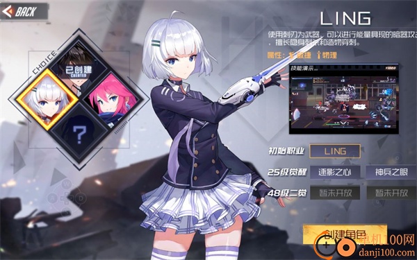 黑月Extend小米版