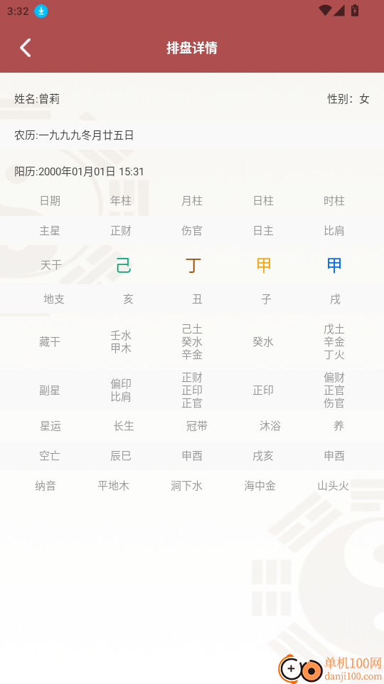 聚宝高手免费版