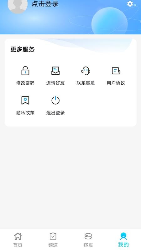五味阁官网版v1.0.3(3)