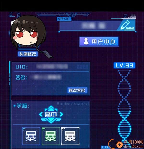 魂器学院vivo版