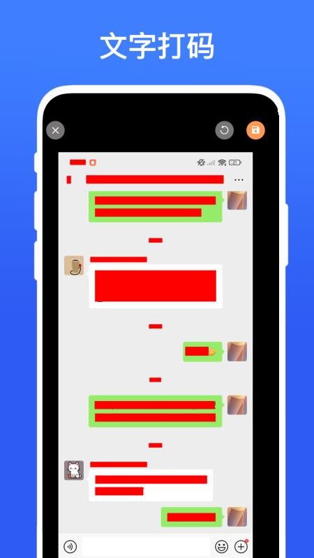打码呗免费版v1.0.1(3)