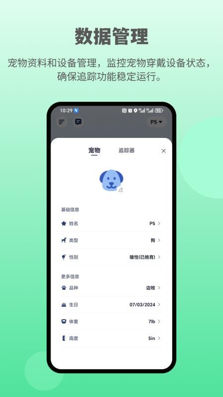 酷宠最新版v1.5.0(4)
