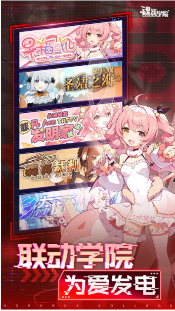 魂器学院小米版v12.39 1