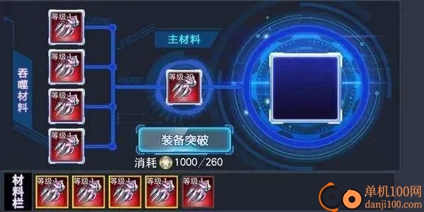奥特曼传奇英雄小米版