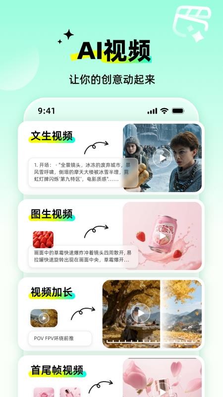 全灵AI最新版v1.1.3(2)