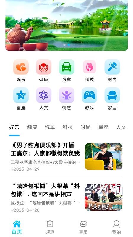 五味阁官网版v1.0.3(1)