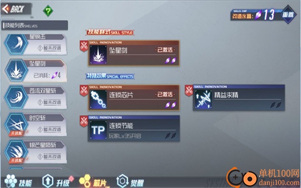 黑月Extend小米版