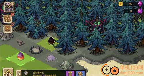 幻兽爱合成vivo版