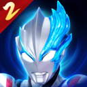 奥特曼传奇英雄2小米版 v2.1.0