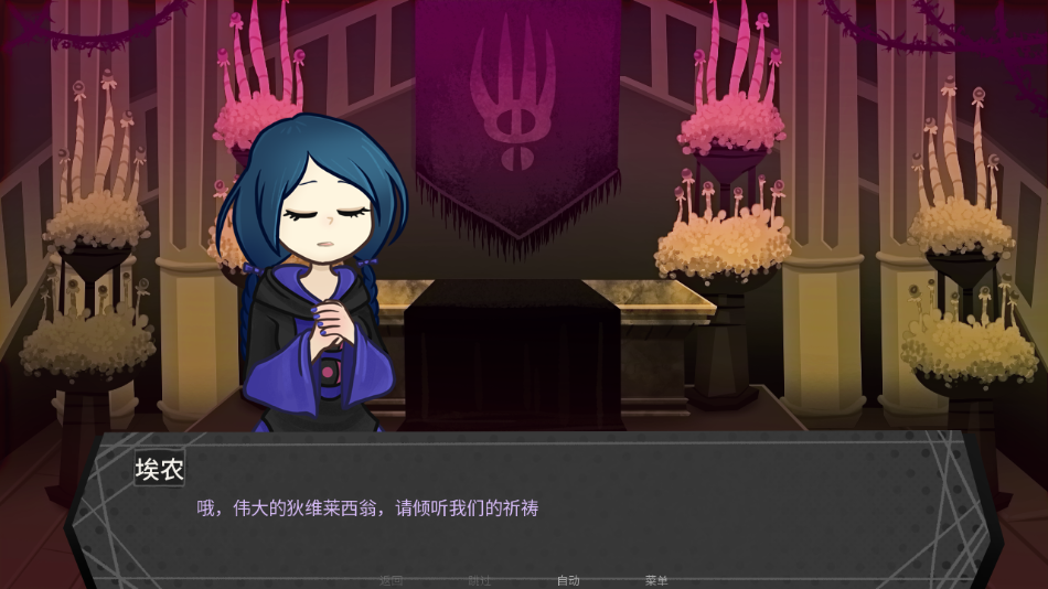 神宠弃民游戏v6 1