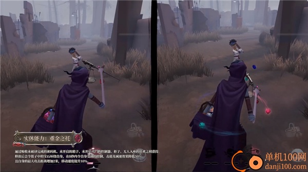 第五人格vivo渠道服