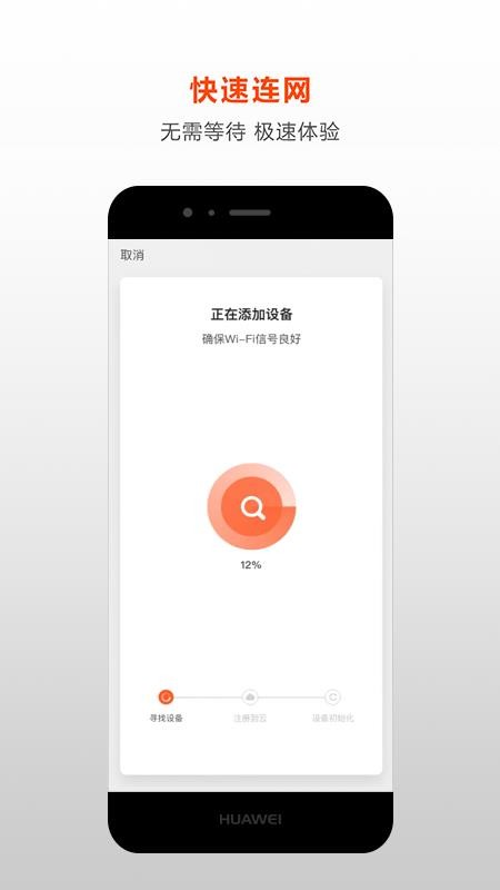 荟学智选最新版v2.1.8(4)