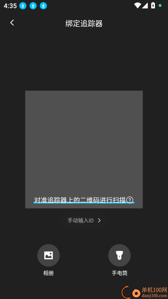 酷宠最新版
