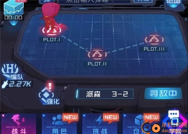 魂器学院小米版