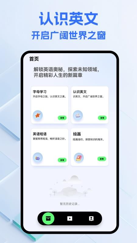 看客帮kkb官网版v1.5 1