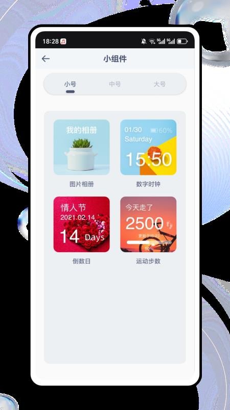 桌面猫app手机版v1.0.0(1)