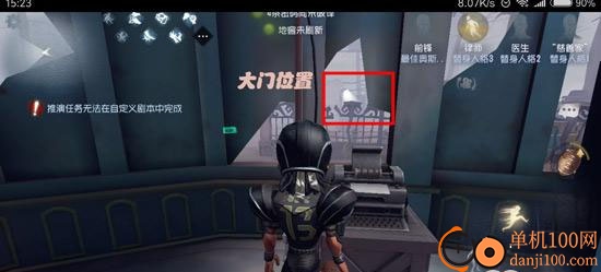 第五人格小米渠道服