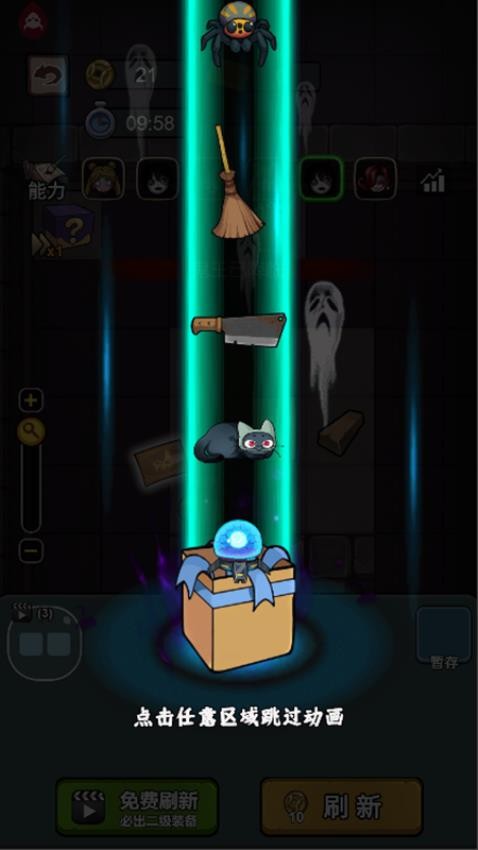 萌军打僵尸游戏v1.0 2