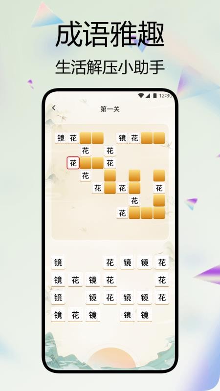 诗词文言文赏析官网版v1.1 1