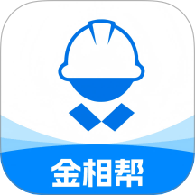 金相帮官方版