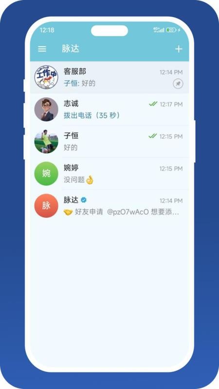 脉达app手机版v1.0.0(5)