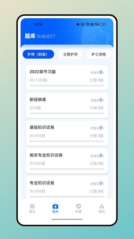 云医在线官网版v1.0.0 3