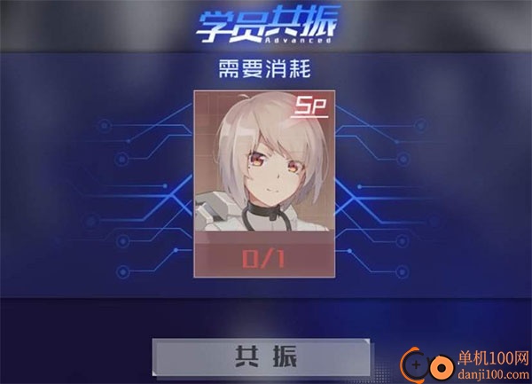 魂器学院vivo版