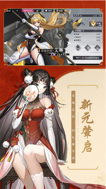 黑月Extend小米版v2.8.0 4