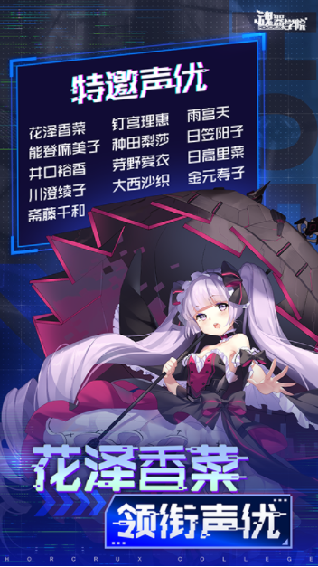 魂器学院vivo版v12.40 5