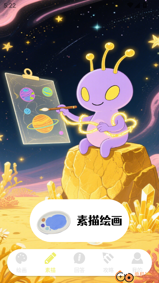 快乐小火车免费版