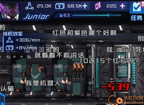 魂器学院小米版