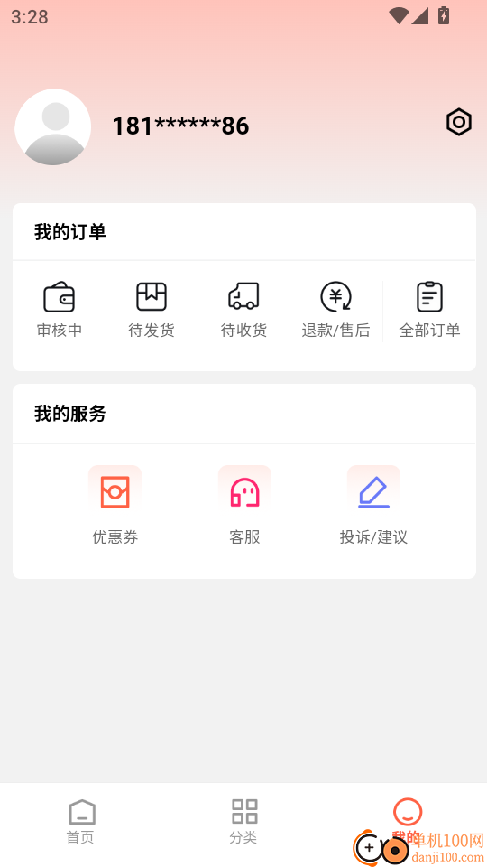 金谷优品最新版本