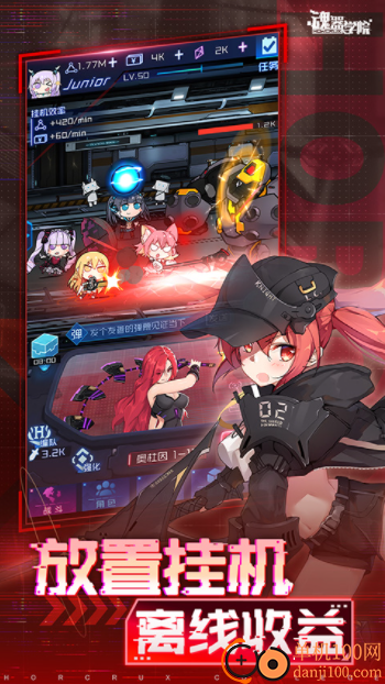 魂器学院vivo版