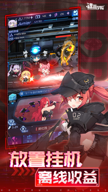魂器学院vivo版v12.40 3