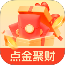 点金聚财免费版