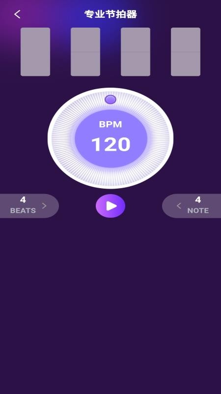 完美钢琴在线模拟器最新版v1.0.0(1)