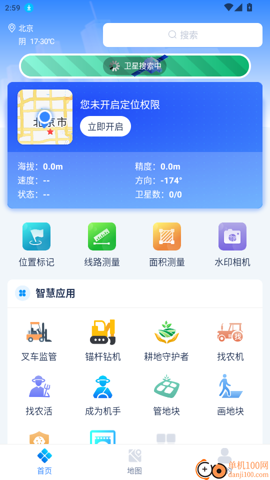 小依同学官方版app