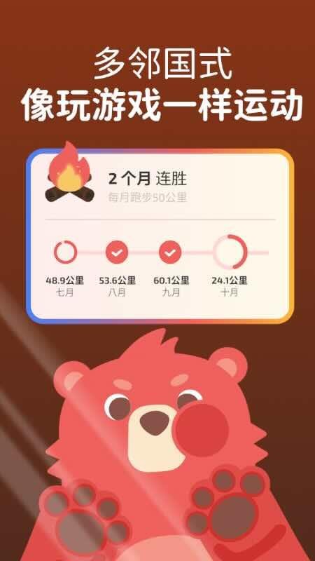 Fito安卓版v1.1.2(5)